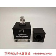 YSL 聖羅蘭 M7 Oud Absolu烏木珍藏版 男性香水 淡香水80ml 男士淡香水 活力男性魅力
