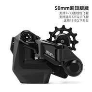 Wireless Electronic Shifter Derailleur Set for Mountain Bike Bicycle 11 Speed 12 Speed Domestic Prod