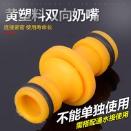 Two-Way Nipple Butt Joint Water Pipe Repair Accessories Two-Way Joint Water-Powered Joint Accessorie