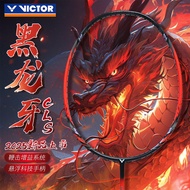 [Victor Victor Little Dragon Tooth CLS Badminton Racket Victor Victor Dragon Tooth TD Full Carbon Fi