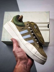 adidas Campus Light Bad Bunny Wild Moss