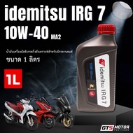 IDEMITSU NANO PRO 10W40 Edemizu Engine Oil Genuine Synthetic 1 Liter Thep Suitable For Use In All Mo