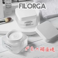 包郵📦🇫🇷FILORGA 十全大補面膜 50ml