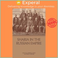 Shar??A in the Russian Empire - The Reach and Limits of Islamic Law in Central  by Paolo Sartori (UK