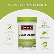 Swisse Ultiboost Liver Detox 120 Tablets ดีทอกซ์ตับ ขจัดสารพิษ ลดอาการบวมน้ำ
