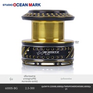 อัปเกรดสปูลสำหรับ Stella Reels 6000