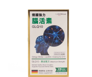 GLQ10德國強力腦活素 120粒