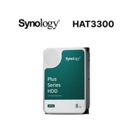【綠蔭-免運】Synology HAT3300 8TB 3 . 5吋PLUS系列 NAS專用硬碟