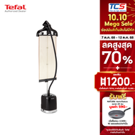 Tefal IT3480T0 High-Quality Garment Steamer 2000W 1.5L Tank Capacity Elegant Design