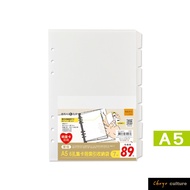 Zhuyou A5/25K 6-Hole Set Card Book Index Storage Bag/Star Partition/Card Protection/Handbook Backing