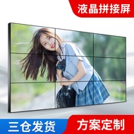 wangpengfei22 6955 inch LCD splicing screen, ultra narrow edge monitoring display, touch TV wall lar