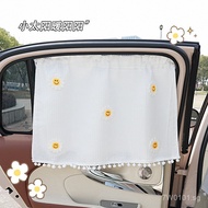 Fresh Style Car Sunshade Curtain Summer Waffle Car Sunshade Cute Car Window Sun Protection Side Shad