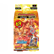 KDEX23 KDEX24 KDEX25 KDEX26 ดราก้อนฟอร์ซ เล่นได้เลย บัดดี้ไฟท์