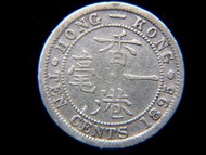 香港壹毫銀幣-1895年英屬香港一毫銀幣(英女皇維多利亞歌德式肖像)