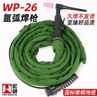 Silicone Tube TIG250WS315Welding Torch Welding Gun Wire Argon Arc Welding Machine Accessories Gas Co