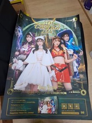 Lovin'You GranDiva 11 新有菜.有原箱