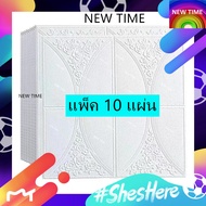 3D wallpaper วอลเปเปอร์สามมิติ วอลเปเปอร์ผนัง 3 มิติ สติ๊กเกอร์ติดผนัง ลายกุหลาบ แพ็ค10ชิ้น ขนาด70x7