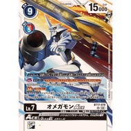 BT17-078 SR Omnimon Omegamon | Digimon DTCG | Japanese |