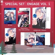 Engage [Special Set/Regular]