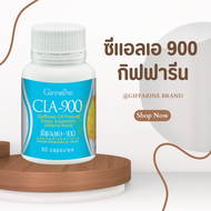 น้ำมันดอกคำฝอย  ซีแอลเอ 900  ซีแอลเอ 900 ดอกคำฝอย กรดไขมันจำเป็น  Cla 900