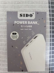 Sido Power Bank Extra Light 5000mAh