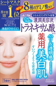 美白面膜5次使用傳明酸