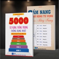 Set of 2 books with 5000 vocabulary words + Chinese expansion guide (with audio file)