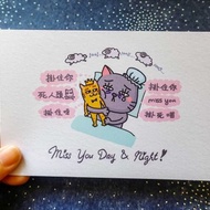小彤畫集 - 貓咪 miss you day & night - 明信片