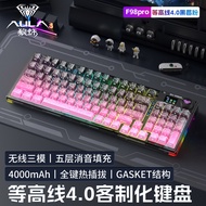 Aula Wolf Spider F99 Mechanical Keyboard F98PRO Wireless Bluetooth Gaming Office Customizable Transp