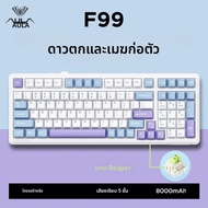 AULA F99 PRO คีย์บอร์ด RGB Bluetooth 2.4G ไร้สายปะเก็น 3 โหมด Hot Plug PBT 8000mah การปรับแต่งคีย์บอ