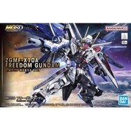 MGSD Freedom Gundam
