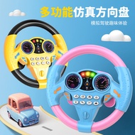 Doumyin driver driver driver driver simulation driving children driving simulation driving toy drivi