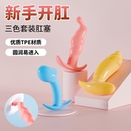 Backyard Anal Plug Women's Products Wearable Flirting Sexy Tail Women's Anal Device Pull Beads Anal 