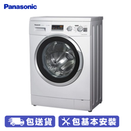 PANASONIC NA-106VC7 滾筒洗衣機(洗衣量:6公斤, 1000轉) 配備33厘米機門闊口,方便存取衣物；兩層安全隔熱門,以防高水溫洗衣時觸碰機門而燙傷