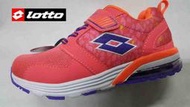 特賣會 義大利第一品牌-LOTTO 女童5大機能輕巧玩色氣墊復古慢跑鞋 5113 粉紅 超低直購價498元