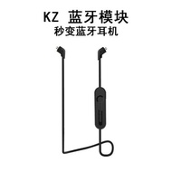 Original KZ  ZS5， ZST，ZSR， ZS6，ZS10 Earphone Bluetooth 4.1 Upgrade Cable Spare 0.75 needles