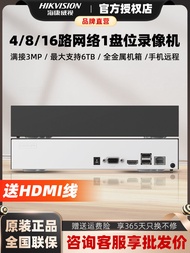 Hikvision Ds-7808n-f1 ความละเอียดสูงการเฝ้าระวังเครือข่ายหลักโฮสต์โทรศัพท์มือถือระยะไกล 4/8/16 ช่อง 