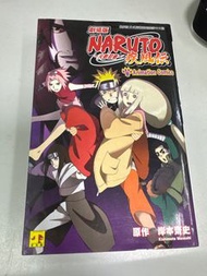 火影忍者 疾風傳 劇場版