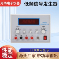 Low Frequency Signal Generator Teaching Experiment Output Range 10Hz~20KHz Low Frequency Signal Gene