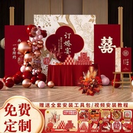 Supplies Engagement Package Full Set Decoration Decoration Background Board Decoration Atmosphere En
