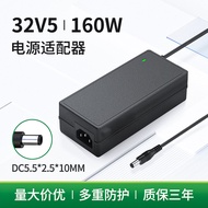 Factory Direct Supply32V5A Power Adapter 32v Switching Power Supply 160W DC Regulated Beauty Instrum