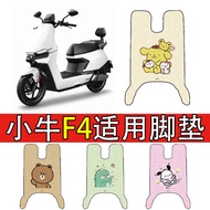 Suitable for Calf F4 Electric Vehicle Foot Mat Battery Car Silk Ring Waterproof Anti-slip Foot Mat 2