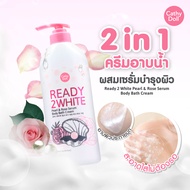 Cathy Doll body Bath Cleanser เคที่ ดอลล์ ครีมอาบน้ำ เจลอาบน้ำ สบู่เหลว มีหลายสูตรให้เลือก tofu ,Whi