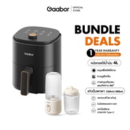 【Bundle】Gaabor Airfryer 4L หม้อทอดไร้น้ำมันอเนกประสงค์​ AF-35M01A+เครื่องคั้นน้ำผลไม้ขนาดเล็ก 300ML 