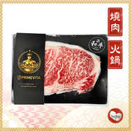 [PRIMEVITA] 日本(A5)黑毛和牛壽喜燒(西冷) #急凍-18°C