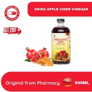 SURYA POMEGRANATE (DELIMA) CIDER VINEGAR WITH NATURAL HONEY 450ML
