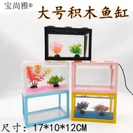 Akuarium blok besar, akuarium ikan betta blok akrilik lutsinar, akuarium ikan emas, kotak ikan betta