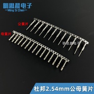 Dupont Terminal 2.54mm Reed Dupont Plastic Shell Connector Terminal Female/Male Crimping Spring Shra