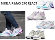 NIKE AIR MAX 270 REACT 慢跑鞋 粉 紫 馬卡龍 氣墊 運動鞋 休閒鞋