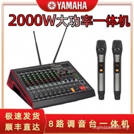 Yamaha Professional 8-Channel Mixer with Power Amplifier All-in-One Air Box High-Power Performance W